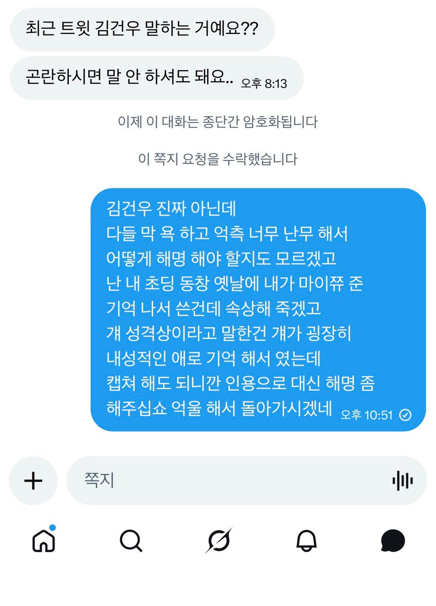 kimpikky's tweet photo. 근조 병신들 해산해 https://t.co/E1ARfS8F92
