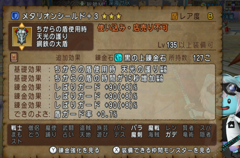 Hariga_dq's tweet photo. 防衛縛り理論でた https://t.co/HGzz98Aovo