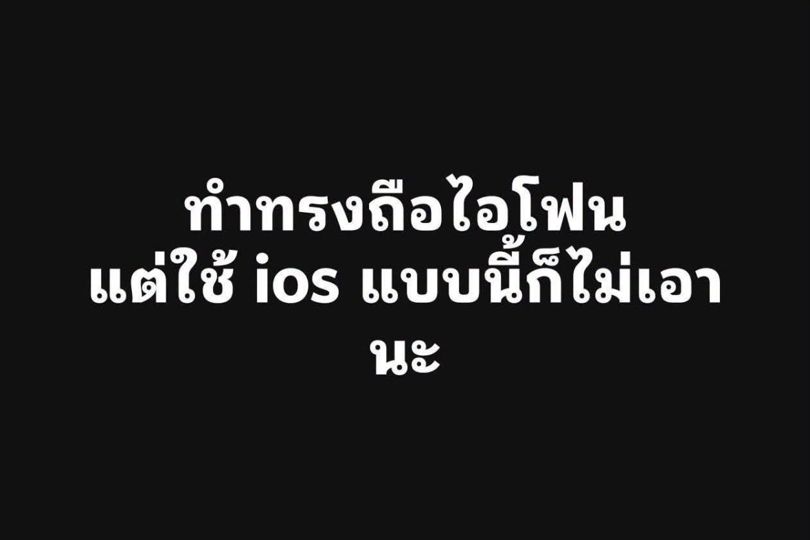 im_sernz's tweet photo. ยังไงนะ 
ขออีกที

55555555555555 https://t.co/61v87Beo81