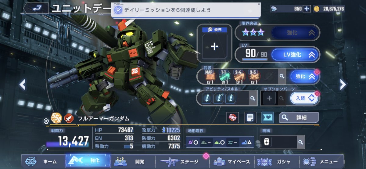 haru_8520's tweet photo. フルアーマーかっけぇなぁ https://t.co/fSGpUjmu5J