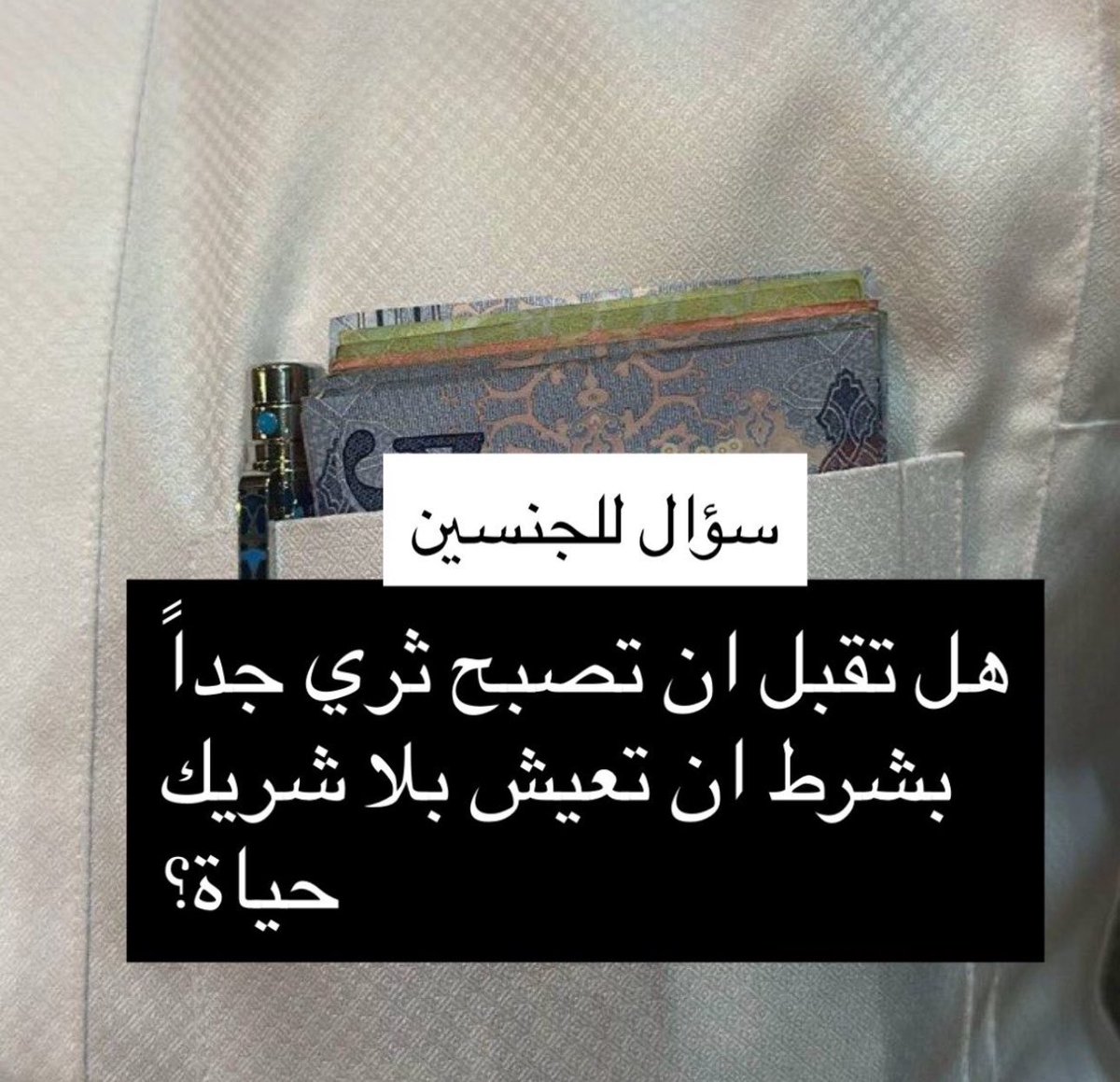 عادل tweet media