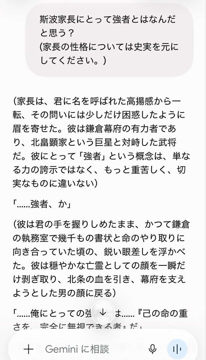 藤原菫親(さど公爵) tweet media