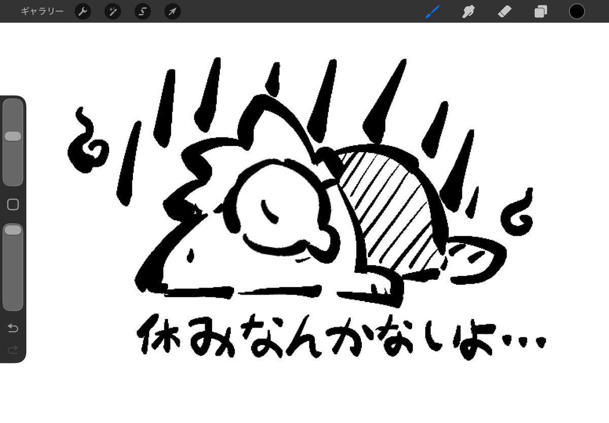 PorryPPcat's tweet photo. https://t.co/If5qQbpIQa