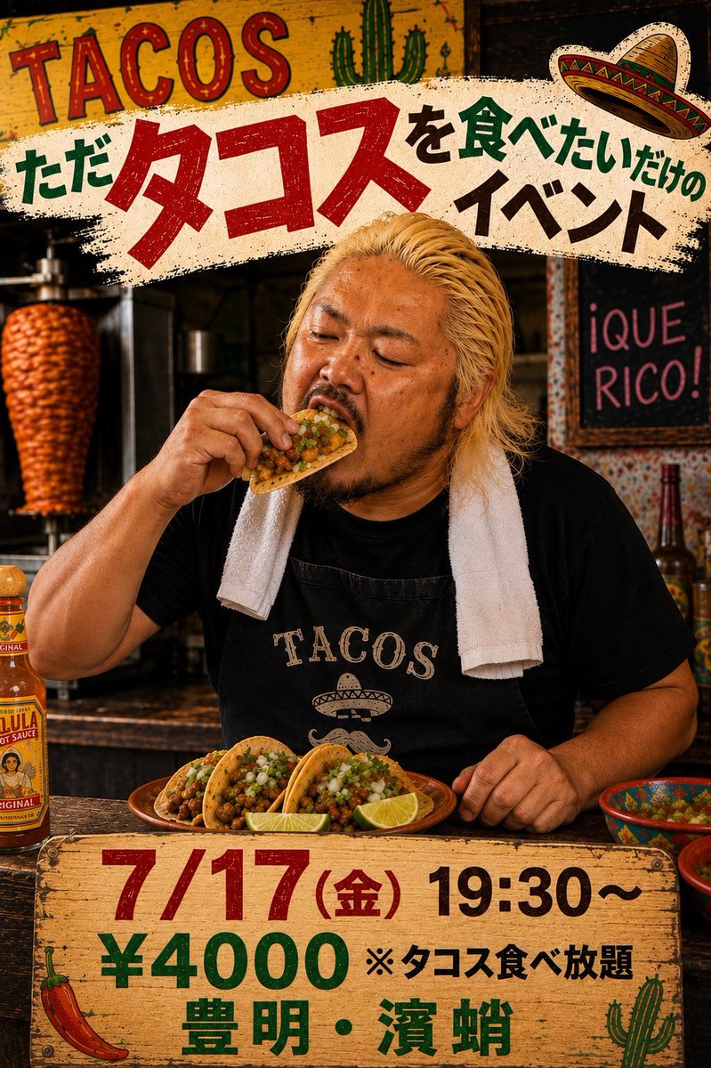 hama8888's tweet photo. 本日『影山道雄とタコスを食べたい会』でした🌮
影山くん、参加頂いた皆様、楽しい時間をありがとうございました♪
そしてドラツェーガー戴冠、誕生日、デビュー17周年おめでとうございます！
また何かやりましょう😊
#影山道雄 #タコパ https://t.co/C382kYt84b