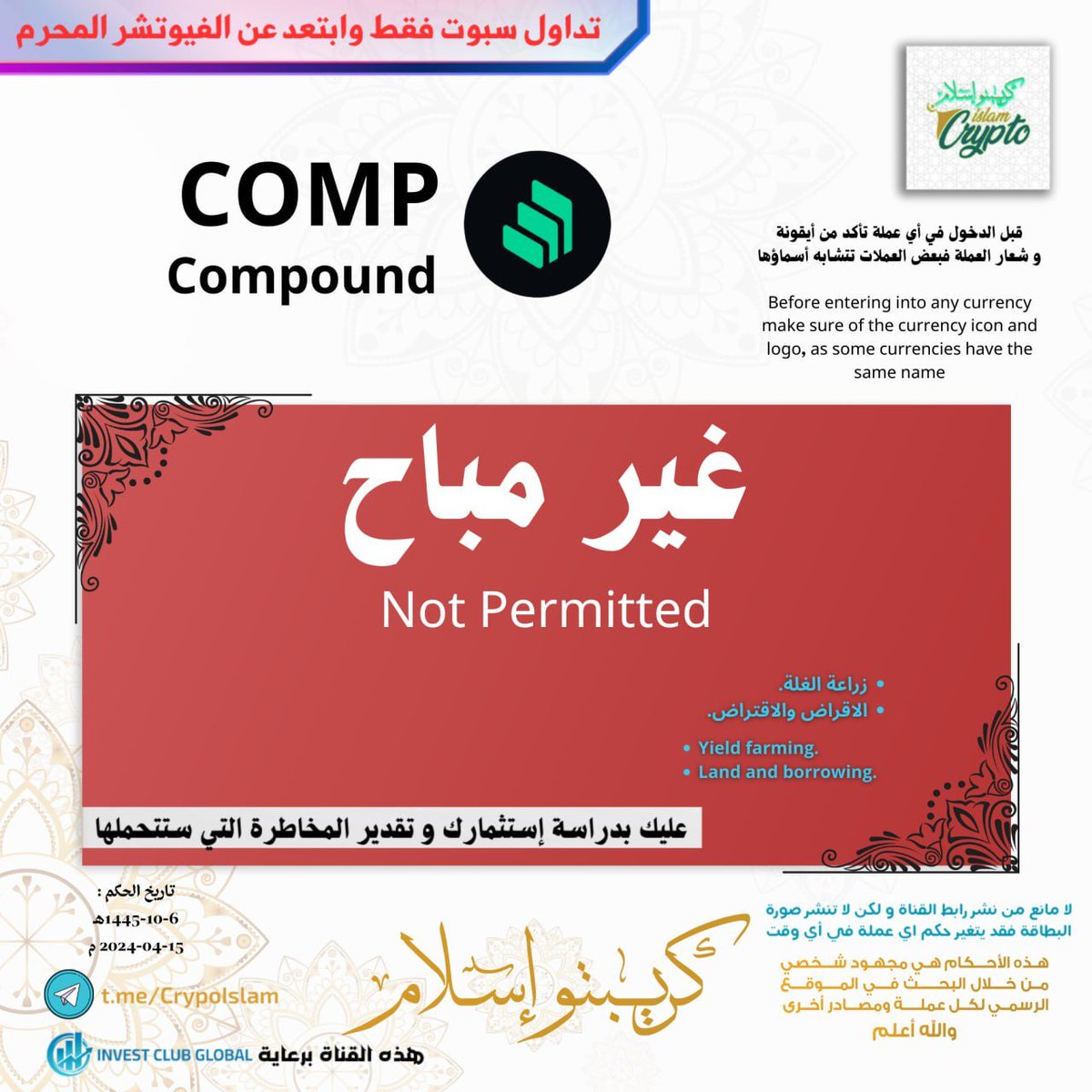 Crypto Islam tweet media