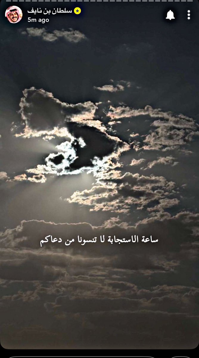 lo_2x4's tweet photo. اللهم في يوم الجمعه  أجعل له دعوةً لا ترد وأجعله ممن عفوت ورضيت عنهم وغفرت لهم وحرمتهم على النار و كتبت لهم الجنه اللهم يسّر له شتى أموره و سّخر له الأرض ومن عليها والسماء ومن فيها.🤍@snaif111 https://t.co/g4N8tPFqWw