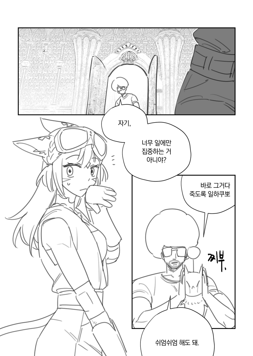 Akasha_cms's tweet photo. #FF14 #OC 
(1/5) https://t.co/rtqIml0hxX