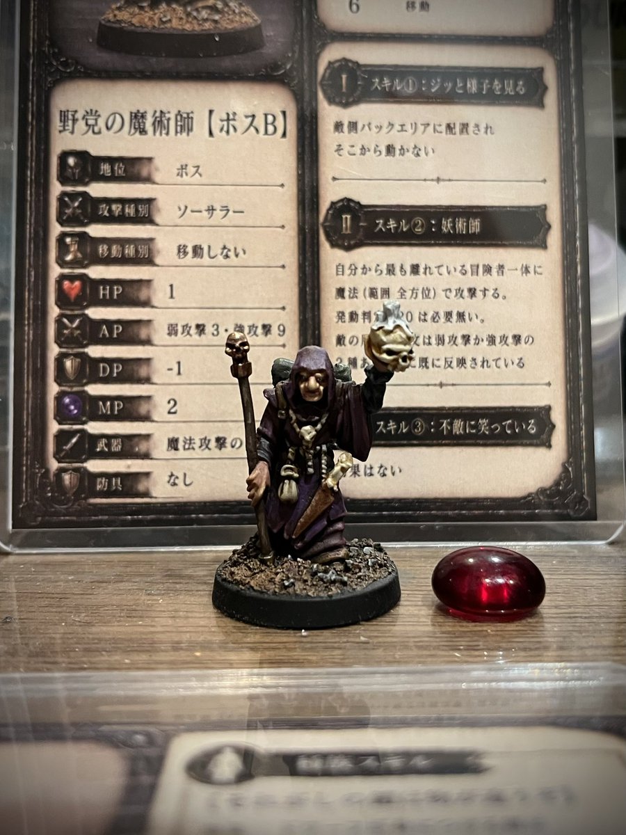 sunewo666's tweet photo. 1番ヤバかったのは敵の魔術師で強攻撃9が強すぎます。 https://t.co/f1wRzvvfPO