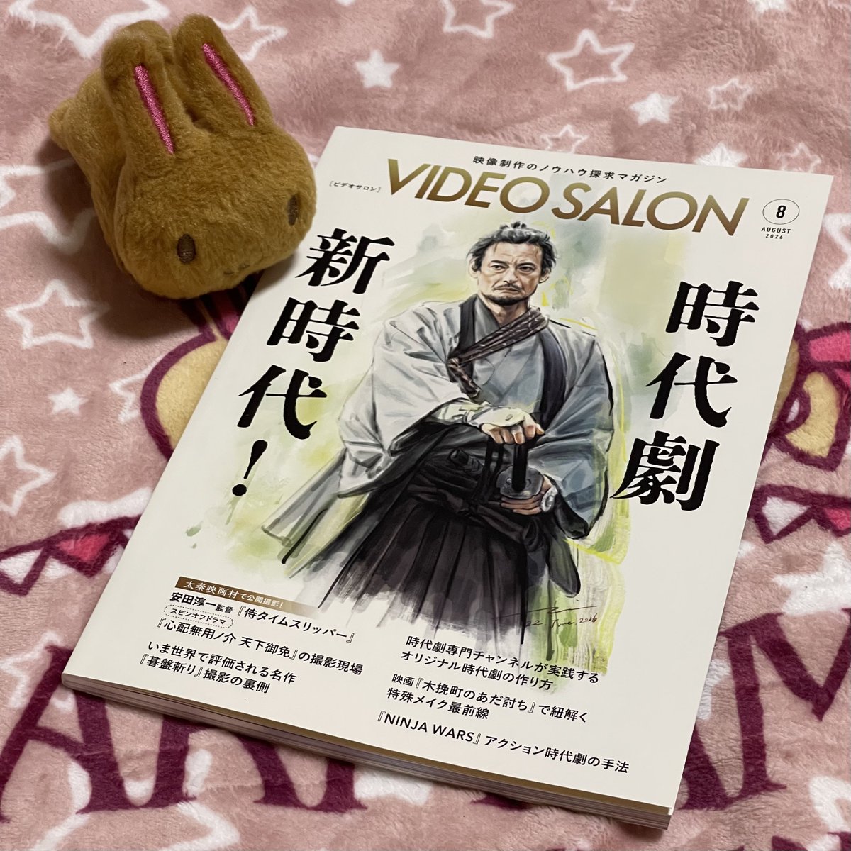 AkioInada's tweet photo. #VIDEOSALON 8月号届きました！ #安田淳一 監督ファンの方には必読の巻頭記事でした。

「僕の知り合いはみんな僕のカメラマンをやるのを嫌がるんです（笑）」

しかし、パラパラ見てるだけでなんとなくカメラが欲しくなってくるキケンな雑誌や…。

#心配無用ノ介 #侍タイムスリッパー https://t.co/U29e44UXsu