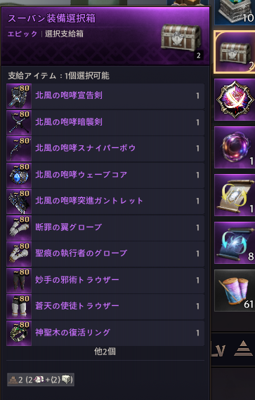 スロリバPROPHECY鯖ギルド【ramble】 tweet media