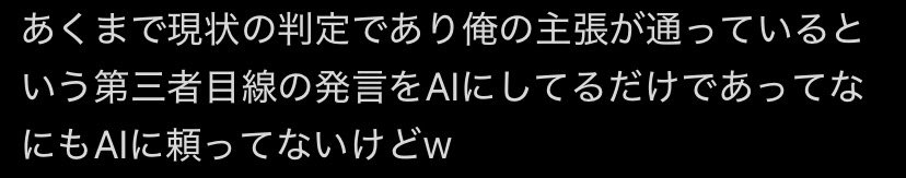 人生 tweet media