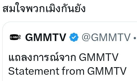 ffeb_ktd9x's tweet photo. อันนี้ตลก555555555555 มันก็สมควรอยู่แล้วไม่ใช่แค่สมใจปะ555555555555555 https://t.co/xLgSYpSHoy