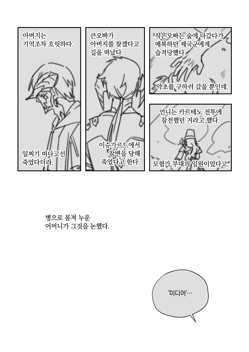 Akasha_cms's tweet photo. #FF14 #OC
(4/5) https://t.co/Lzd6Ypaupi