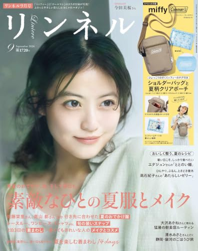 本の新刊ランキング tweet media