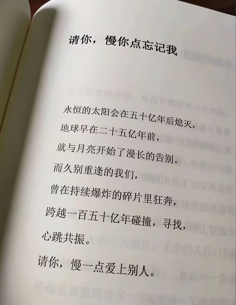 SLConsolida's tweet photo. 我想要 在每个要掉眼泪的时刻 见到你

喜欢吃闷醋，又想被发现。 https://t.co/X9ZVJ2Ha9y