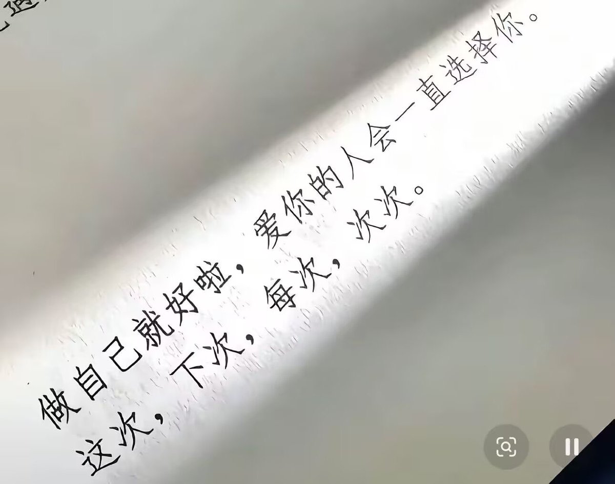 SLConsolida's tweet photo. 我想要 在每个要掉眼泪的时刻 见到你

喜欢吃闷醋，又想被发现。 https://t.co/X9ZVJ2Ha9y