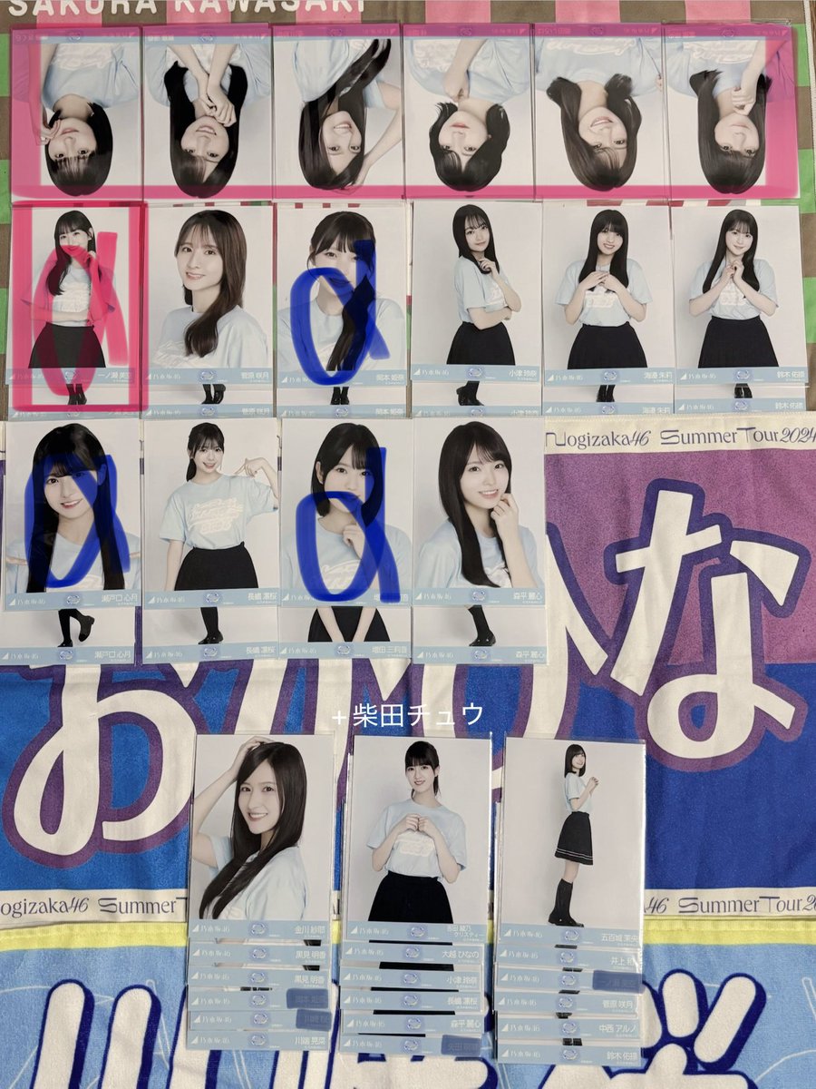 y_m_s_t09's tweet photo. 乃木坂46 生写真 トレ トレード 全ツ 2026 北海道 私服 Tシャツ 神奈川私服

譲)画像
ピンク枠はコンプです。

求)🔥浴衣川崎座りヨリヒキ
     北海道私服川崎ヨリヒキ
     大阪岡本コンプ
     他寄るところ

郵送トレ希望です。

仕事の関係で返信遅くなります💦
お気軽にお声掛けください🙇🏻‍♀️ https://t.co/Uxg9dRhAbN