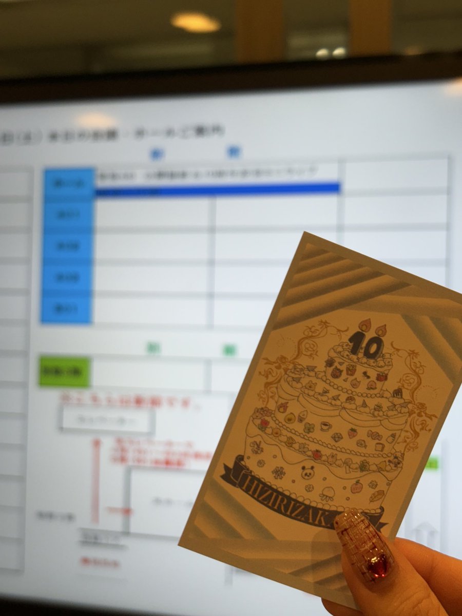 kh__sk88's tweet photo. 【乃木坂46『他人のそら似』】
北野日奈子ちゃんポジで踊らせていただきました🩷💚

#聖坂10周年 おめでとうございます！🎂
ここまで繋いできてくださった先輩方に感謝と尊敬の気持ちが止まりません。そして今、ここに参加できているのが本当に夢のようです。。✨🎠

聖坂最高です！大好きです❣️ https://t.co/QkDMl3O9tY