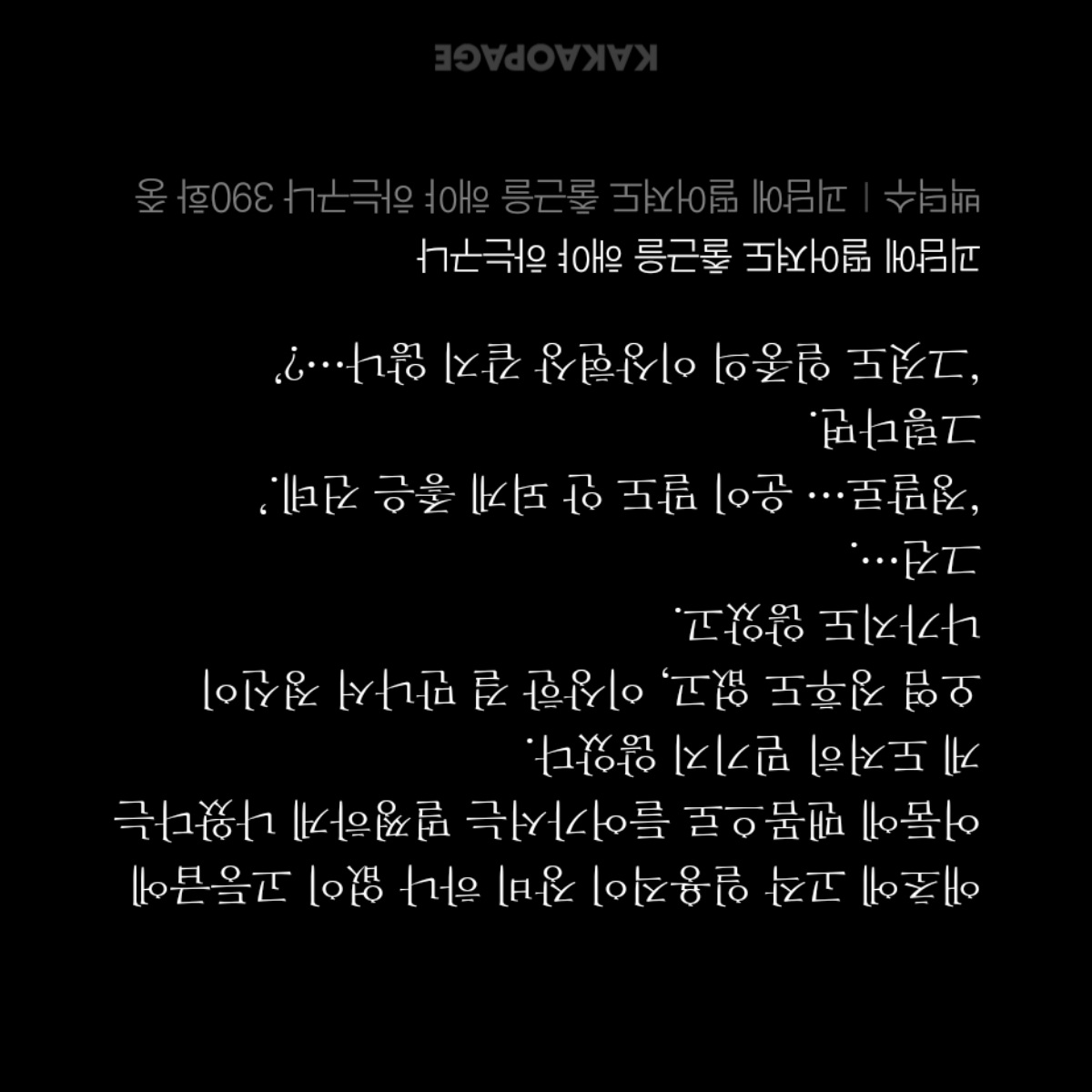 수내 tweet media