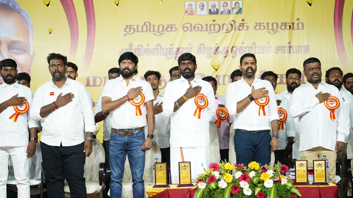 TamilanRaguls's tweet photo. ஸ்ரீவில்லிபுத்தூரில் நடைபெற்ற மாண்புமிகு தமிழ்நாடு முதலமைச்சர் அவர்களின் பிறந்தநாள் மற்றும் தமிழக வெற்றிக் கழகத்தின் கொள்கை தலைவர்களில் ஒருவரான தமிழ்நாட்டின் ஒப்பற்ற முதல்வர் கர்மவீரர் காமராஜர் அவர்களின் பிறந்தநாள் பொதுக் கூட்ட நிகழ்வில் சிறப்புரையாற்றினேன்.

வாய்ப்பளித்த மாண்புமிகு முதல்வர் @cmotamilnadu அவர்களுக்கும்,கழகப் பொதுச் செயலாளர் @bussyanandoffl மாண்புமிகு அமைச்சர் அவர்களுக்கும், அன்புமிகு அமைச்சர் அண்ணன் @rajmohanofficial அவர்களுக்கும், ஸ்ரீவில்லிபுத்தூர் சட்டமன்ற உறுப்பினர் @ungal_mla_karthik மற்றும் மல்லி ஒன்றியத்தின் தமிழக வெற்றிக் கழகத்தின் அத்துனை உறவுகளுக்கும் நன்றி ❤️💛❤️🙏🏻

#tvkthalapathy_2026_❤️🔥 #srivilliputhur #tvktamilanragulgandhi #tvkspeakertamilanragulgandhi #tvkviruthunagar
