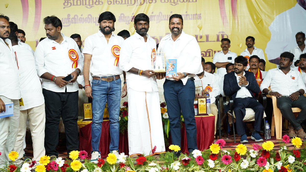TamilanRaguls's tweet photo. ஸ்ரீவில்லிபுத்தூரில் நடைபெற்ற மாண்புமிகு தமிழ்நாடு முதலமைச்சர் அவர்களின் பிறந்தநாள் மற்றும் தமிழக வெற்றிக் கழகத்தின் கொள்கை தலைவர்களில் ஒருவரான தமிழ்நாட்டின் ஒப்பற்ற முதல்வர் கர்மவீரர் காமராஜர் அவர்களின் பிறந்தநாள் பொதுக் கூட்ட நிகழ்வில் சிறப்புரையாற்றினேன்.

வாய்ப்பளித்த மாண்புமிகு முதல்வர் @cmotamilnadu அவர்களுக்கும்,கழகப் பொதுச் செயலாளர் @bussyanandoffl மாண்புமிகு அமைச்சர் அவர்களுக்கும், அன்புமிகு அமைச்சர் அண்ணன் @rajmohanofficial அவர்களுக்கும், ஸ்ரீவில்லிபுத்தூர் சட்டமன்ற உறுப்பினர் @ungal_mla_karthik மற்றும் மல்லி ஒன்றியத்தின் தமிழக வெற்றிக் கழகத்தின் அத்துனை உறவுகளுக்கும் நன்றி ❤️💛❤️🙏🏻

#tvkthalapathy_2026_❤️🔥 #srivilliputhur #tvktamilanragulgandhi #tvkspeakertamilanragulgandhi #tvkviruthunagar