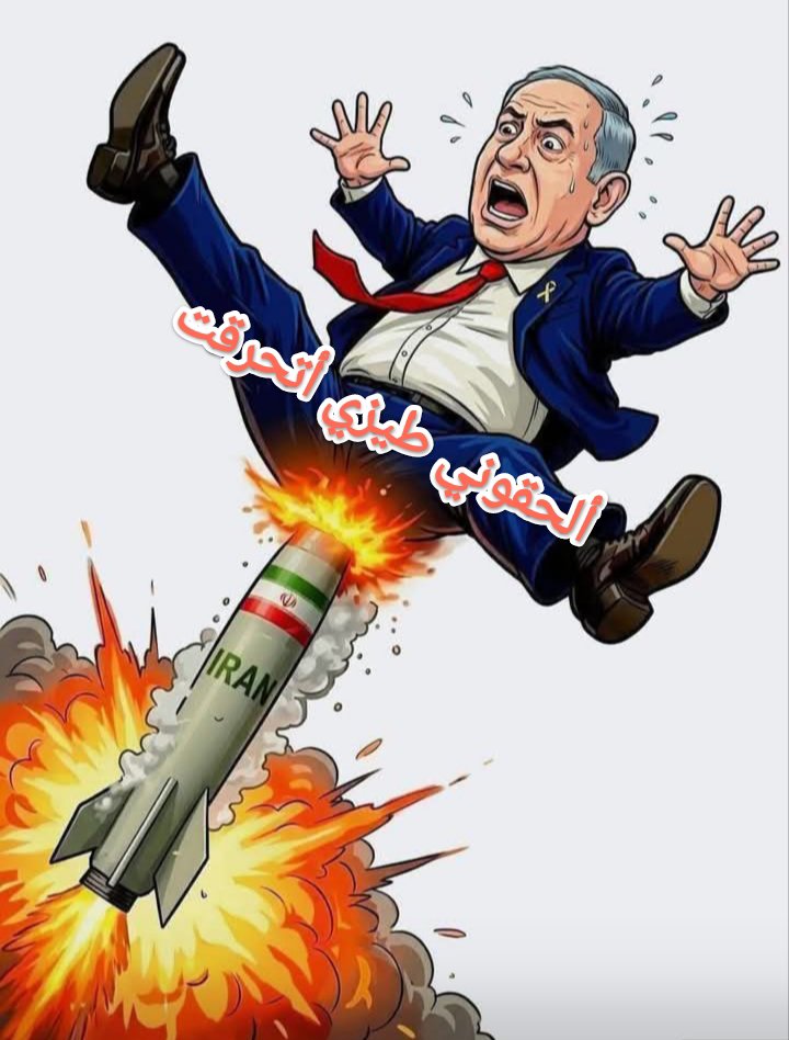 ahmedtm66's tweet photo. @heart_ISR https://t.co/XqJkSkKmv4