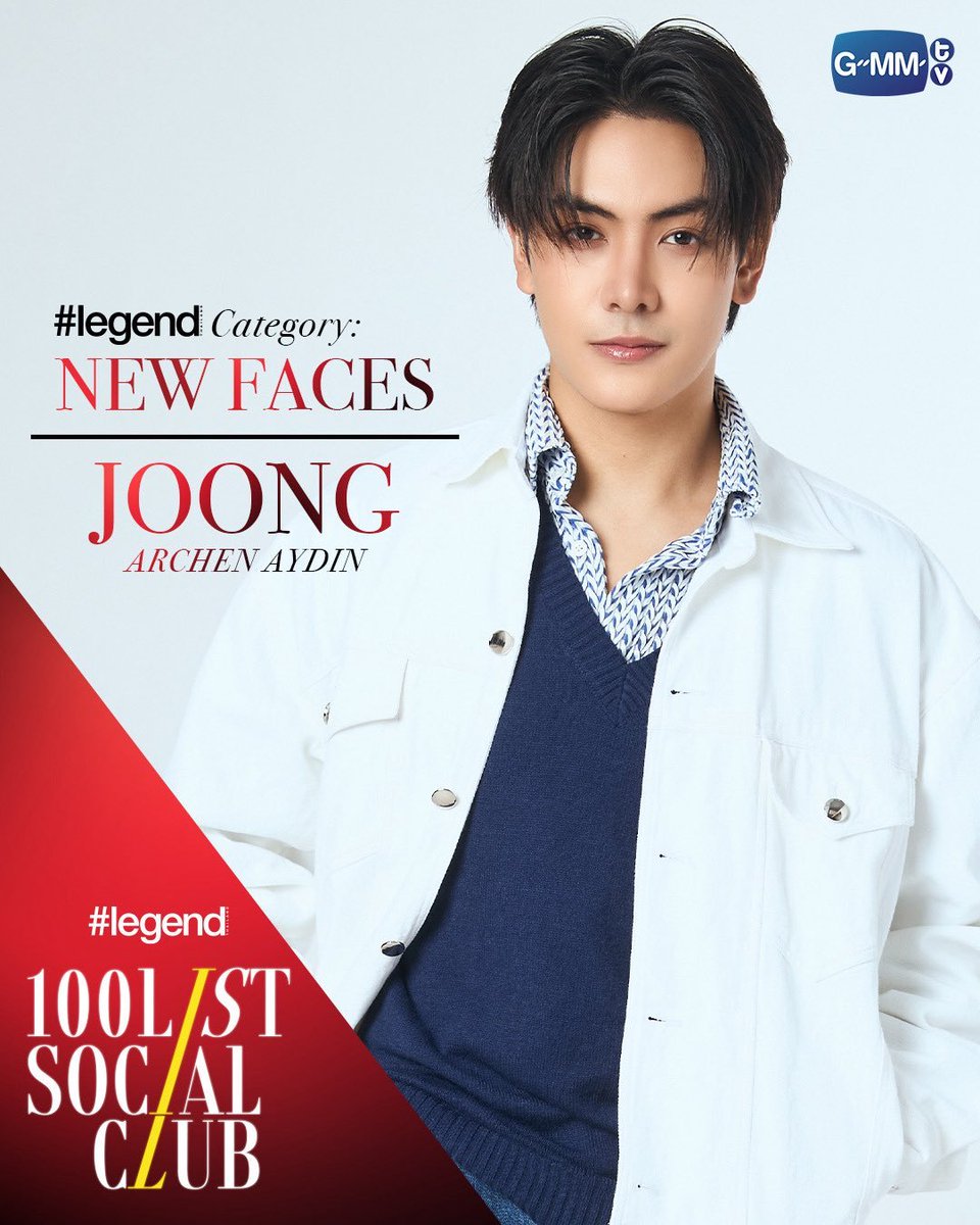 dn_jchen's tweet photo. ถึงว่าถือ2 รางวัล จุงได้ รางวัล “ New Faces ”กับ “ THE RISING FORCE AWARD ”

JOONG LEGEND100 NEW FACE

#100ListSocialClub2026 
#จุงอาเชน #JoongArchen https://t.co/5bTYcmws6D