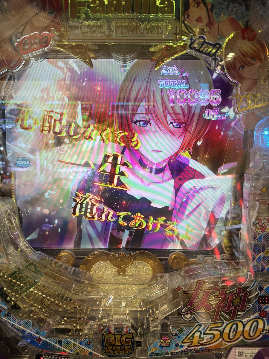 spsperd7's tweet photo. 何だかんだで初RUSH
カフェテラス最高でした✨️
仕事終わりに15000発越えはほんとに嬉しい✨️
またRUSHやりたいと思えた台でした。 https://t.co/27js6MSEZn