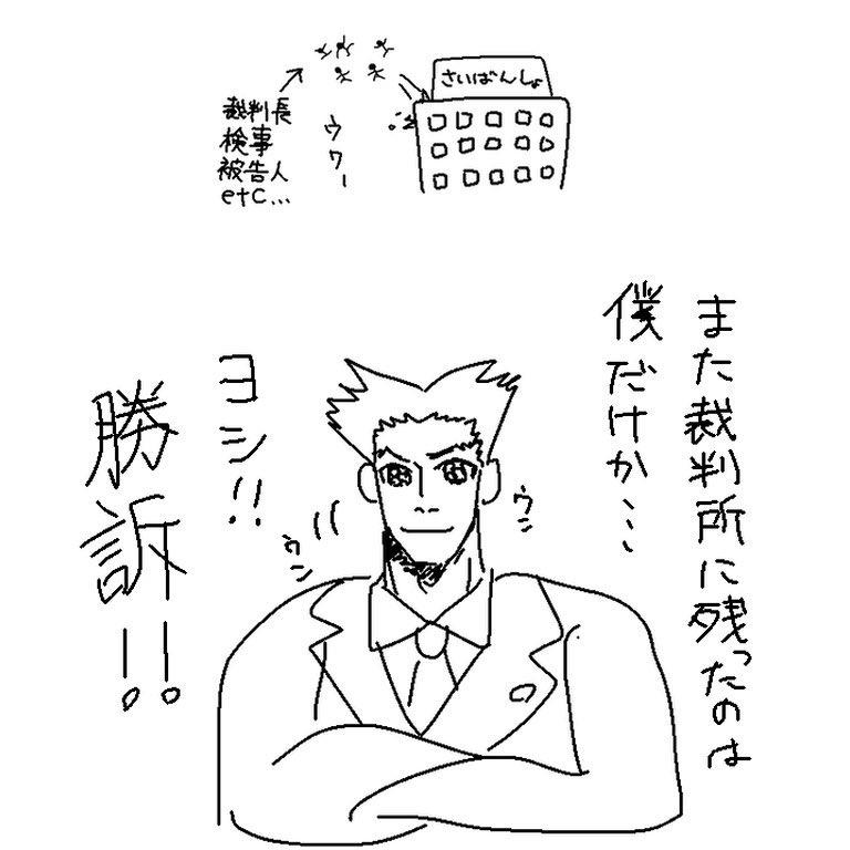 Natsume_yasan's tweet photo. 友達が描いてくれたミリしら成歩堂ガチで最高すぎるから見て https://t.co/YKUQLTeH3y