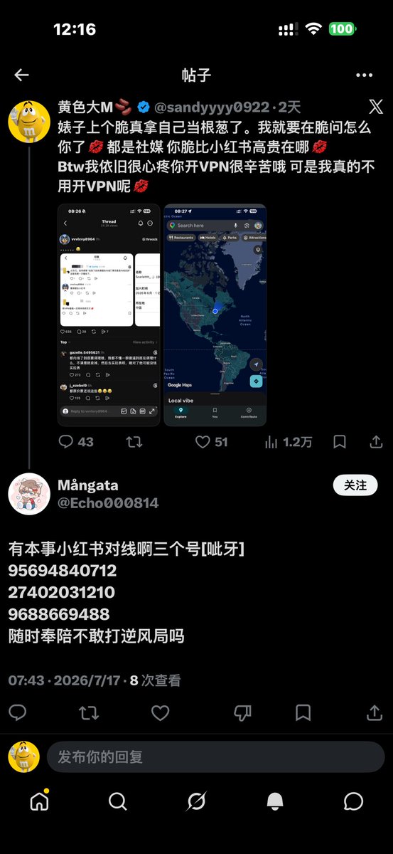 黄色大M🫘 tweet media
