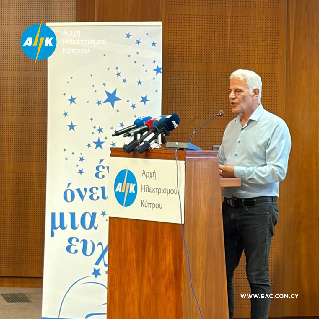 eac_cy's tweet photo. ❤️ €479.478,09 για τα παιδιά του Συνδέσμου «Ένα Όνειρο Μια Ευχή».

Στα γραφεία της ΑΗΚ παρουσιάστηκαν σήμερα τα οικονομικά αποτελέσματα της 26ης «Διαδρομής Αγάπης», της Παγκύπριας πορείας μοτοσικλετιστών που στηρίζει παιδιά με καρκίνο και τις οικογένειές τους.

Η φετινή εκστρατεία συγκέντρωσε καθαρά έσοδα ύψους €479.478,09, σημειώνοντας αύξηση 10,52% σε σχέση με την προηγούμενη χρονιά. Συνολικά, μέσα σε 26 χρόνια, οι «Διαδρομές Αγάπης» έχουν συγκεντρώσει €4.460.678, στηρίζοντας, μεταξύ άλλων, θεραπείες, νοσηλείες, σπουδαστική βοήθεια και την πραγματοποίηση ευχών των παιδιών.

Ο Γενικός Διευθυντής της ΑΗΚ, κ. Άδωνις Γιασεμίδης, ευχαρίστησε όλους όσοι συνέβαλαν στην προσπάθεια και επαναβεβαίωσε τη διαρκή στήριξη του Οργανισμού σε πρωτοβουλίες με ουσιαστική κοινωνική προσφορά.

@GeorgePetrou13 @AYiasemides

#ΑΗΚ #Κύπρος #ΈναΌνειροΜιαΕυχή #ΔιαδρομήΑγάπης