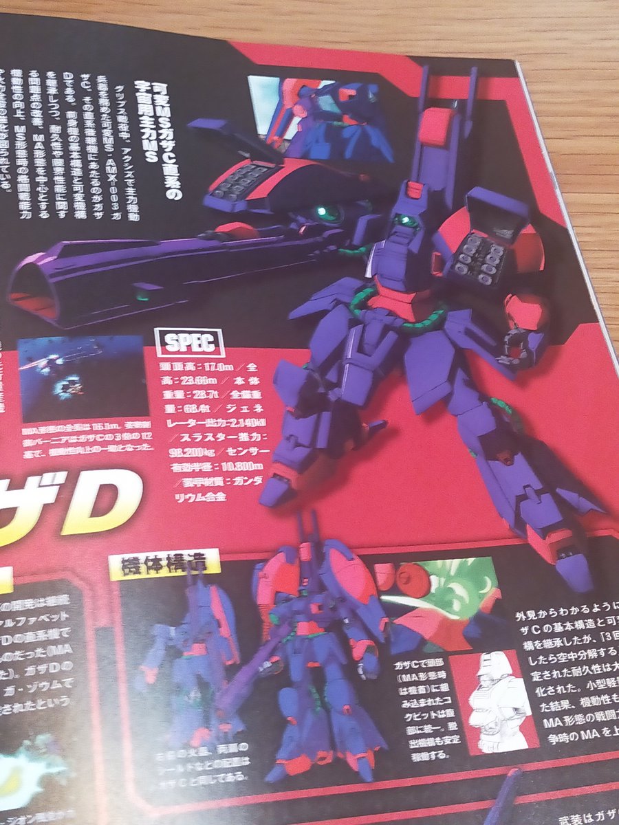 Gambling_depend's tweet photo. つい出来心で買ってしまった
紙の書籍を買う機会もめっきり減ってしまったが、一方通行の情報もたまには良いな https://t.co/EkeE4asjLa