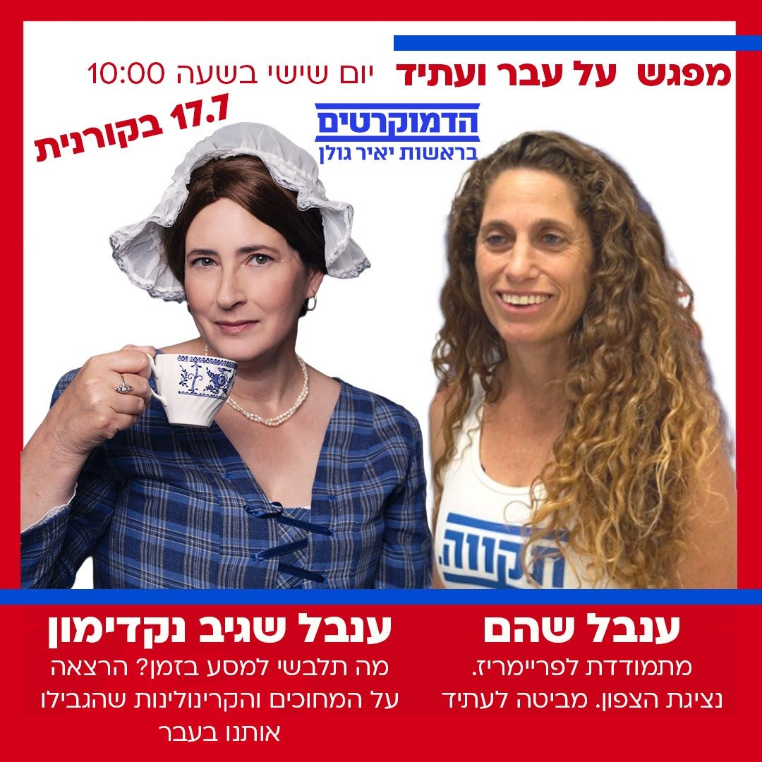 ly_wr67244's tweet photo. @ilanamandil @naamalazimi @KarivGilad @omrironen24 @NaorNarkis @RadmanMoshe ממליצה להכיר את ענבל וורטמן שוהם מתמודדת מהצפון, אישה צנועה נמרצת הגונה וחרוצה, מחוברת לשטח בכל נים בנפשה, מאחוריה עשייה חברתית מפוארת מגובה בקבלות שולחת לך חומר עליה https://t.co/lJdP7GU7yC