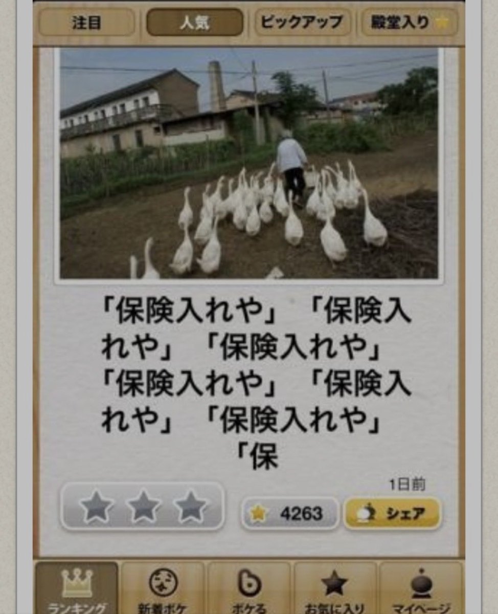 satsuma_oimoko's tweet photo. 画質悪いけど好きだったやつ https://t.co/yq6L2BrJUF