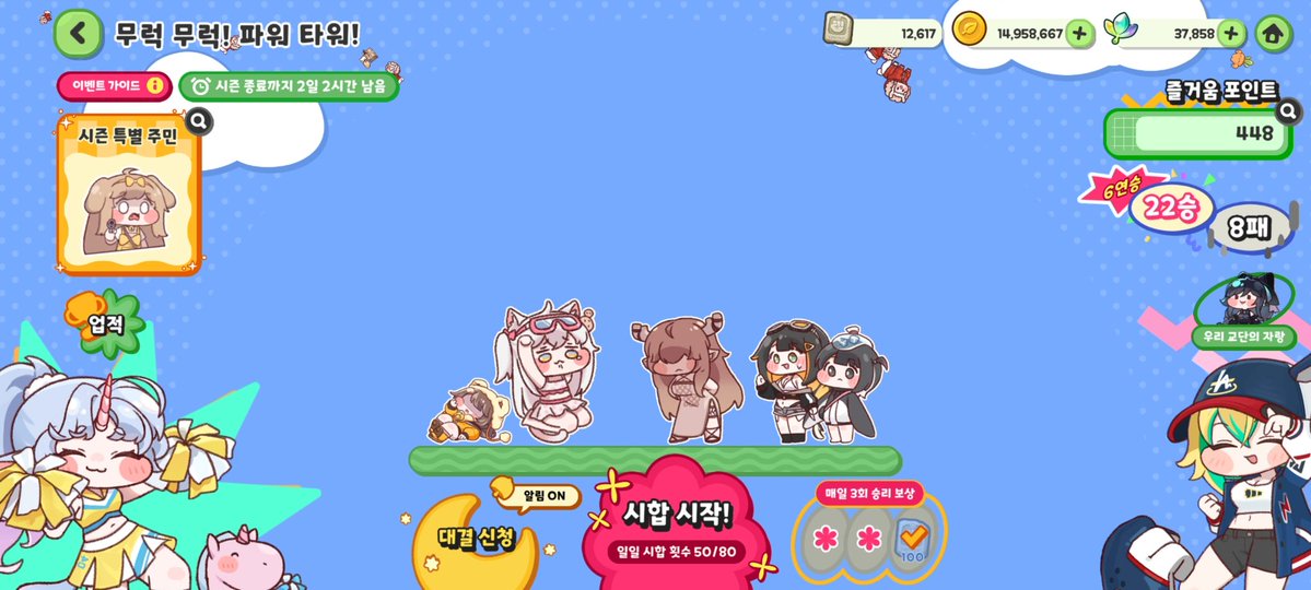 mitanyan_game's tweet photo. 終了 https://t.co/FXmZ8MDOBY