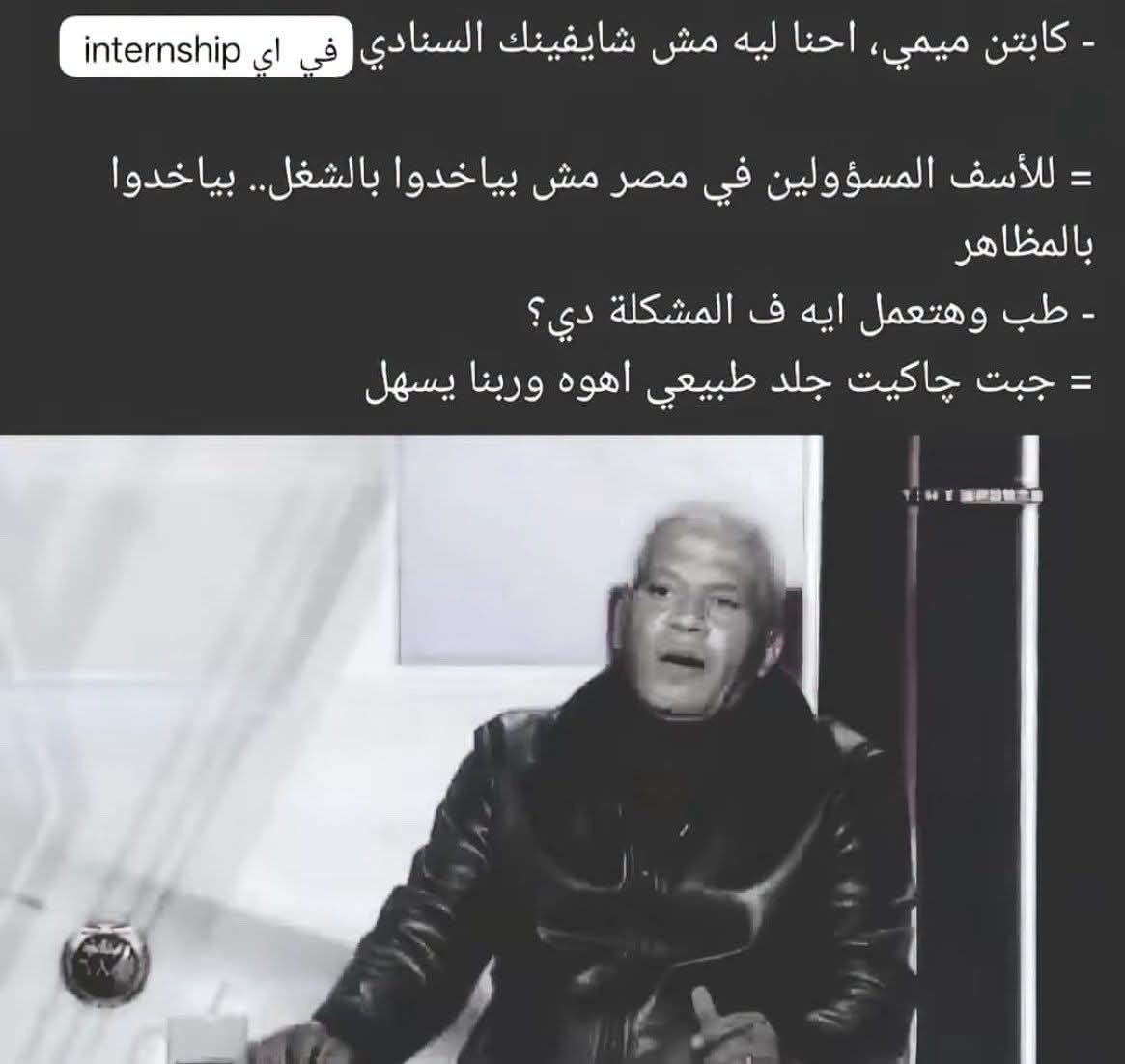 MohamedTealeb5's tweet photo. https://t.co/7OQ6WPyrVa