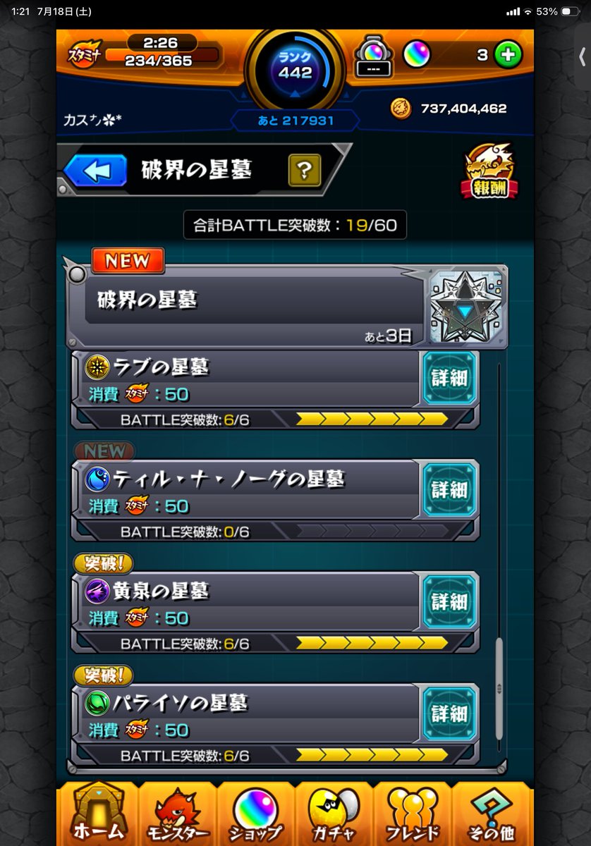 kasu_0522's tweet photo. この3つしか勝てない https://t.co/P6GlYOM0WZ
