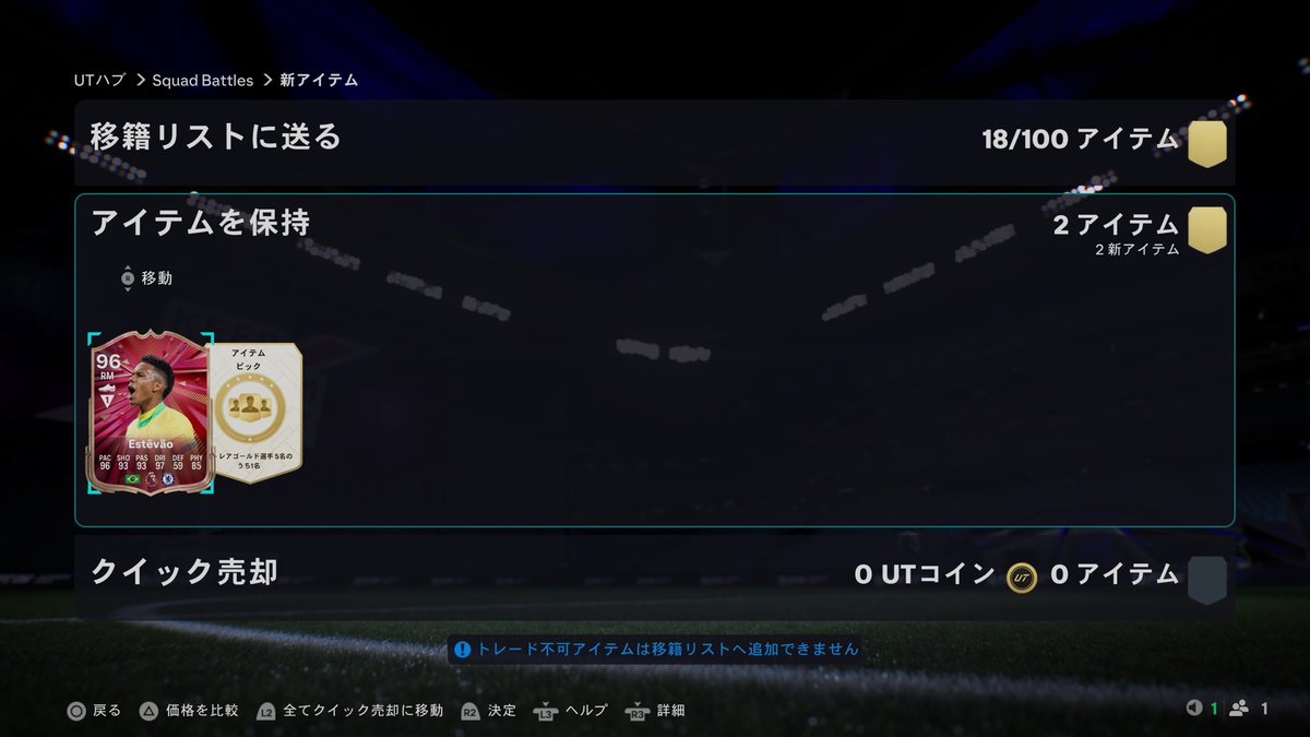 Layder14's tweet photo. 今回も終わりー💪( ¨̮ 💪)
 #FC26 https://t.co/7hlyvaM9DY