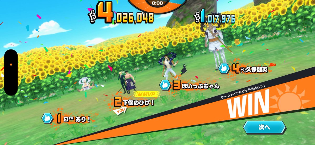 _589hige_'s tweet photo. ぽきゅちゃんにプレッシャー与えながらリーグなかなかおもろいでした🫪
3人負けたらエスプラやったから危なかったー！

#ワキガの話で1時間ぐらい喋ったね
#遅くまであざした https://t.co/A8b0KvftCW