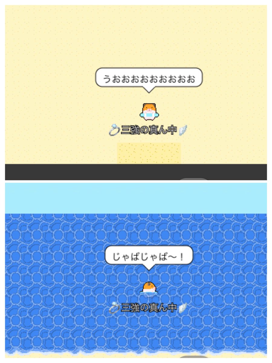 ithuki_game's tweet photo. 夏だ！海だ！うおおおおお🌊🐹

 #ハムひろば https://t.co/pwJhIA5wBl
