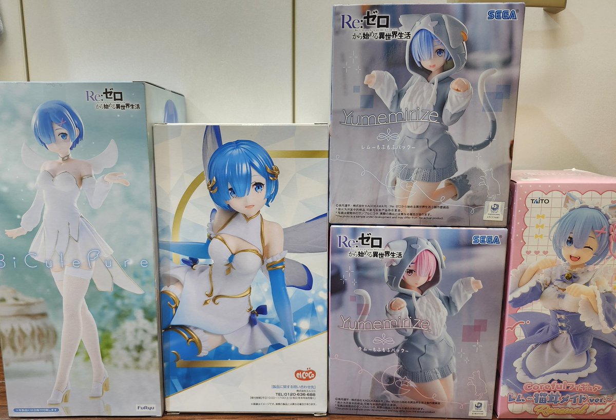 Elu08Pass's tweet photo. @to2326A 該当するのはレムラムだな、意外と少なかった😭 https://t.co/ufnGEhgvMl