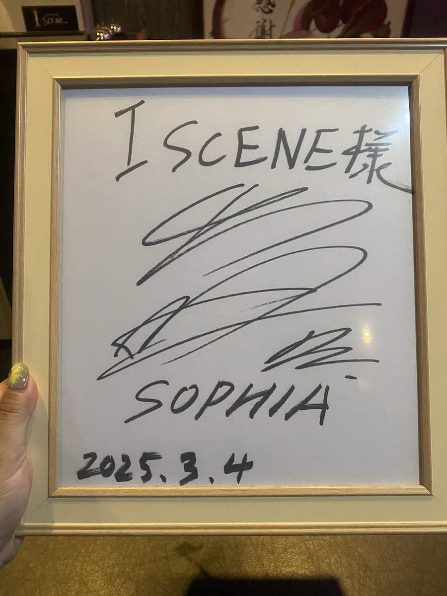 38golfer's tweet photo. 仕事の付き合いでたまたま行った浜松のバーにSOPHIAトモくんのサインが😳🥁ライブ行く前日にこんな奇跡が起こるなんて✨
#SOPHIA #トモ https://t.co/4ihknzXeXc
