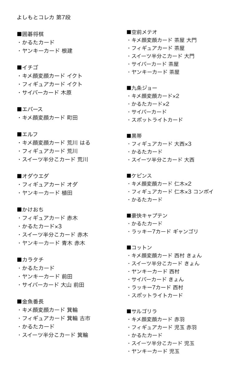 あ tweet media
