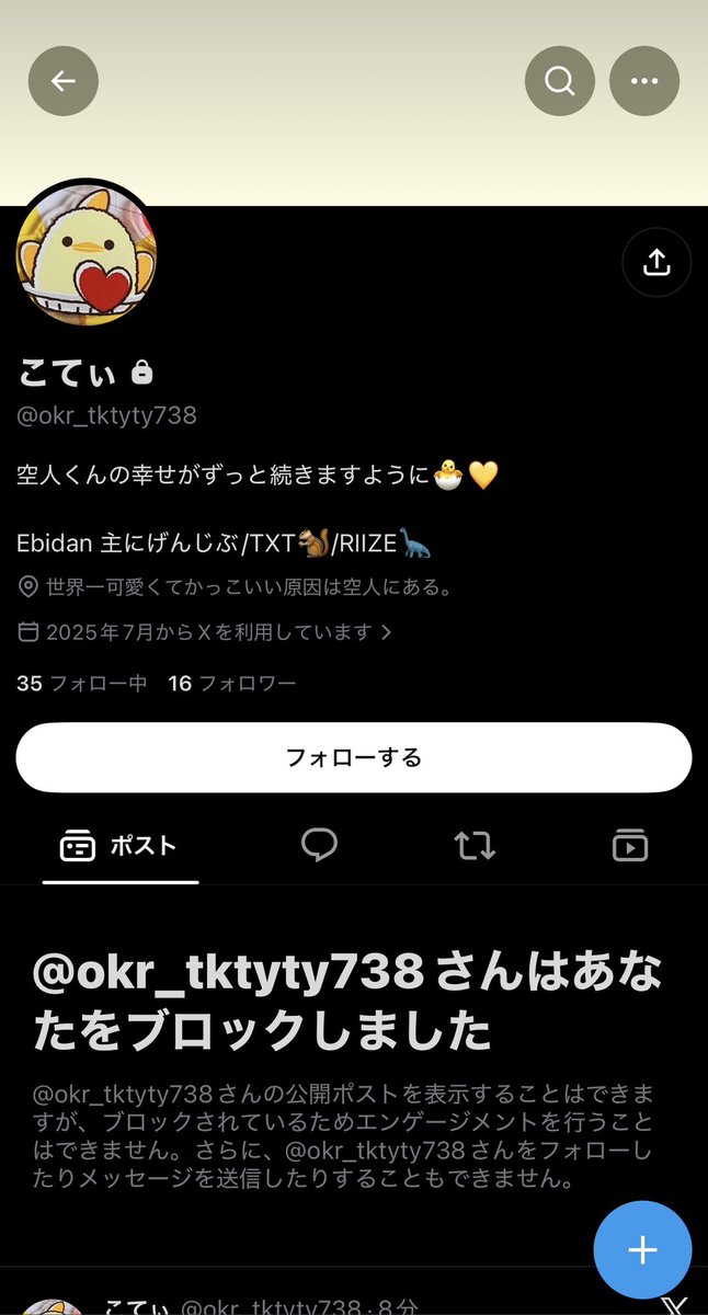 17__universe's tweet photo. 注意喚起 シリアル 買取 🚨

旧
@24g8sv
@24g8s
@tkty_0412y
@tkty_0412
@tkty_041
他上記

現
@okr_tktyty738

⬇️確認済
複数垢
@nyon3angel_27 他

🔍 okr_tktyty738
RIIZE TXT ヨンジュン ATEEZ NEXZ TREASURE BOYNEXTDOOR Hearts2Hearts NiziU IVE &amp;TEAM 超特急 原因は自分にある。 チケット 詐欺 https://t.co/Rr09EXrfoC