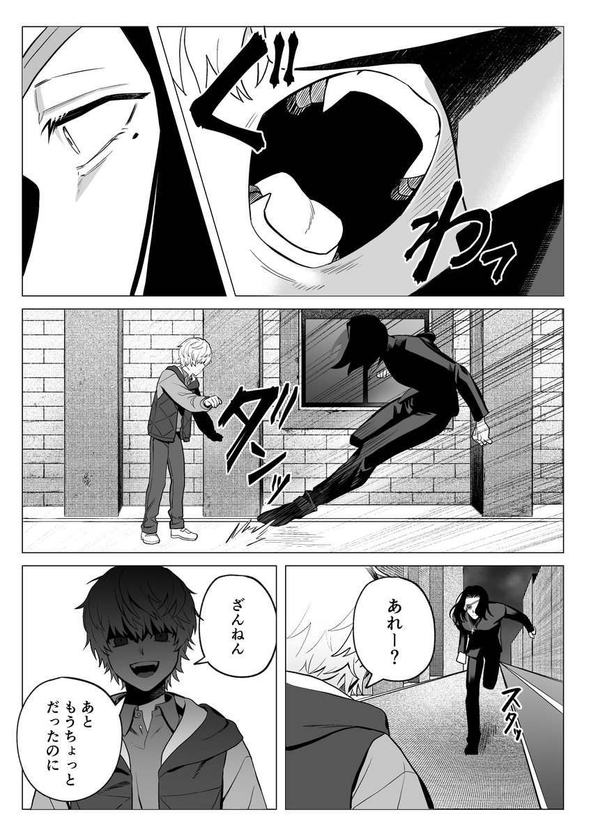mameo0214's tweet photo. 前描いたやつの続きif的な
ちょっとジェスハン https://t.co/MP7S2rmMKm
