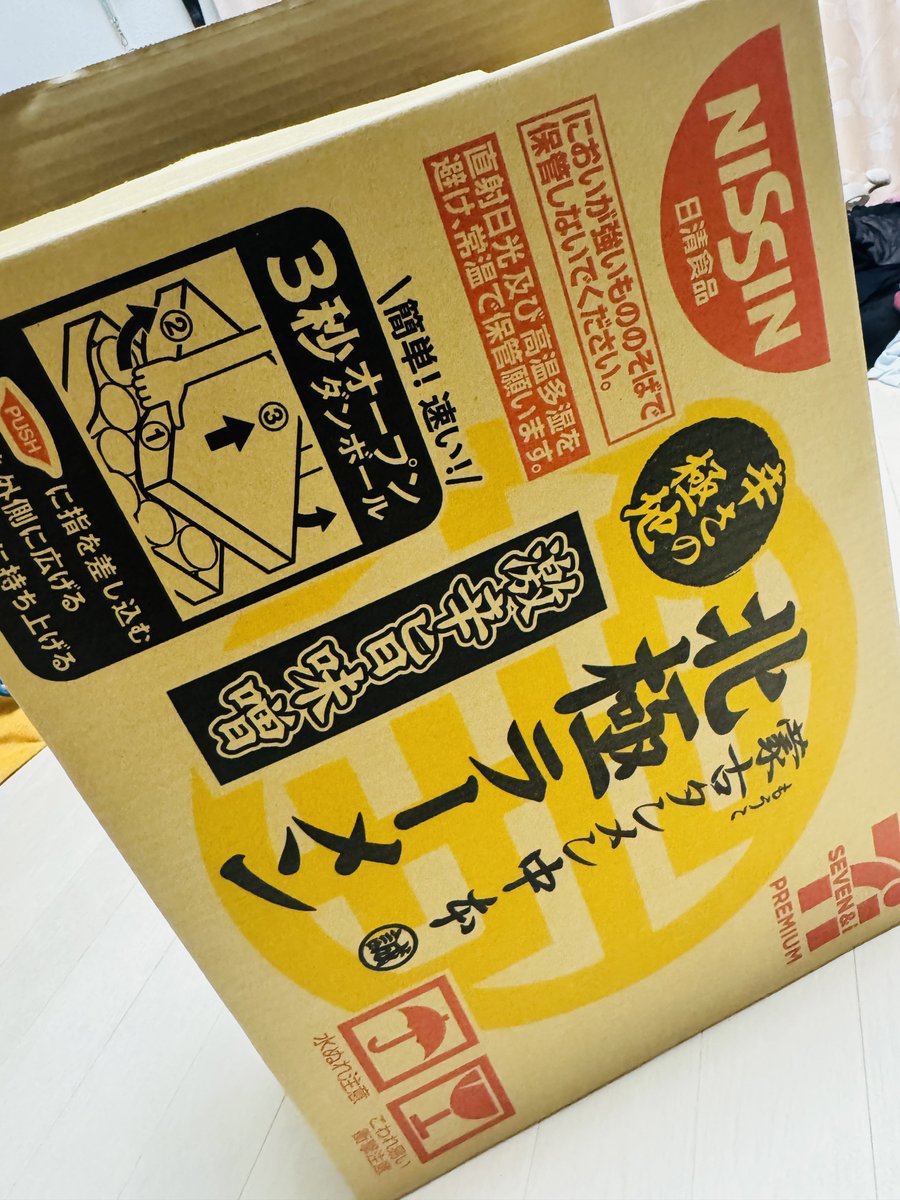 GEN3DX's tweet photo. ウチの奥さまがコンビニで買ってきたんだが
食いきれるのか！？
俺は普通の蒙古タンメンで汗だくです https://t.co/3YWndkhMdn