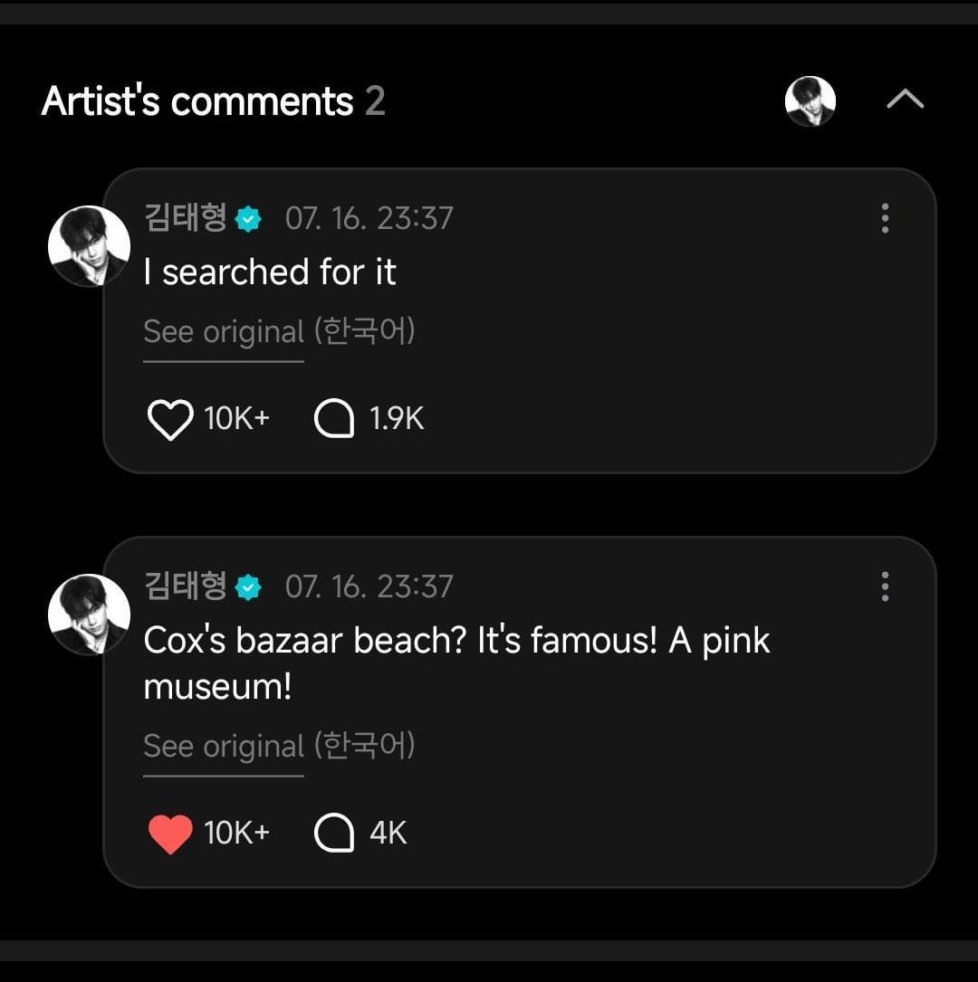 teeteloved's tweet photo. Pink museum 😭 omyyheartttttt https://t.co/EhWKKadX8M