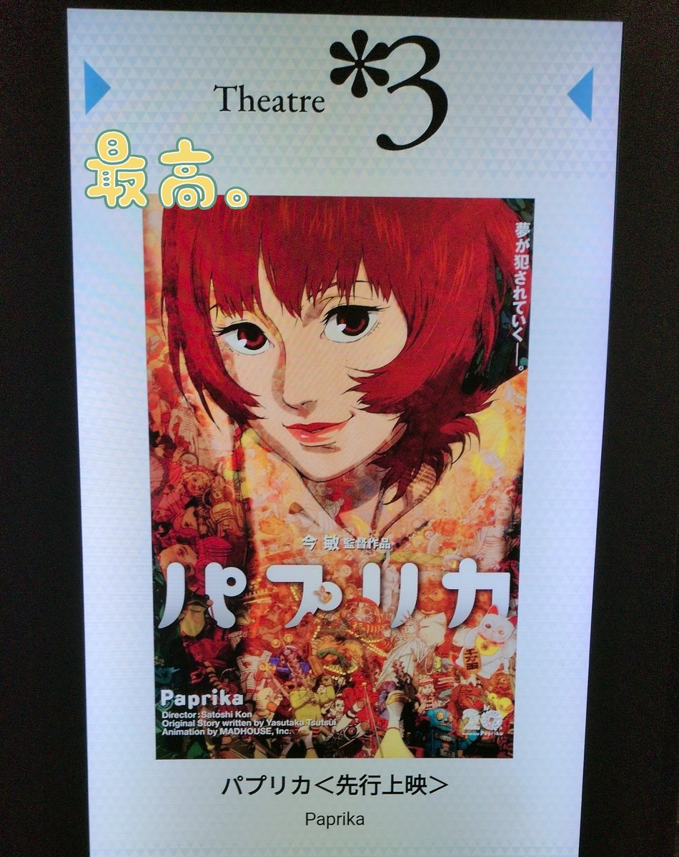 ねずモット姉さん@読書と映画 tweet media