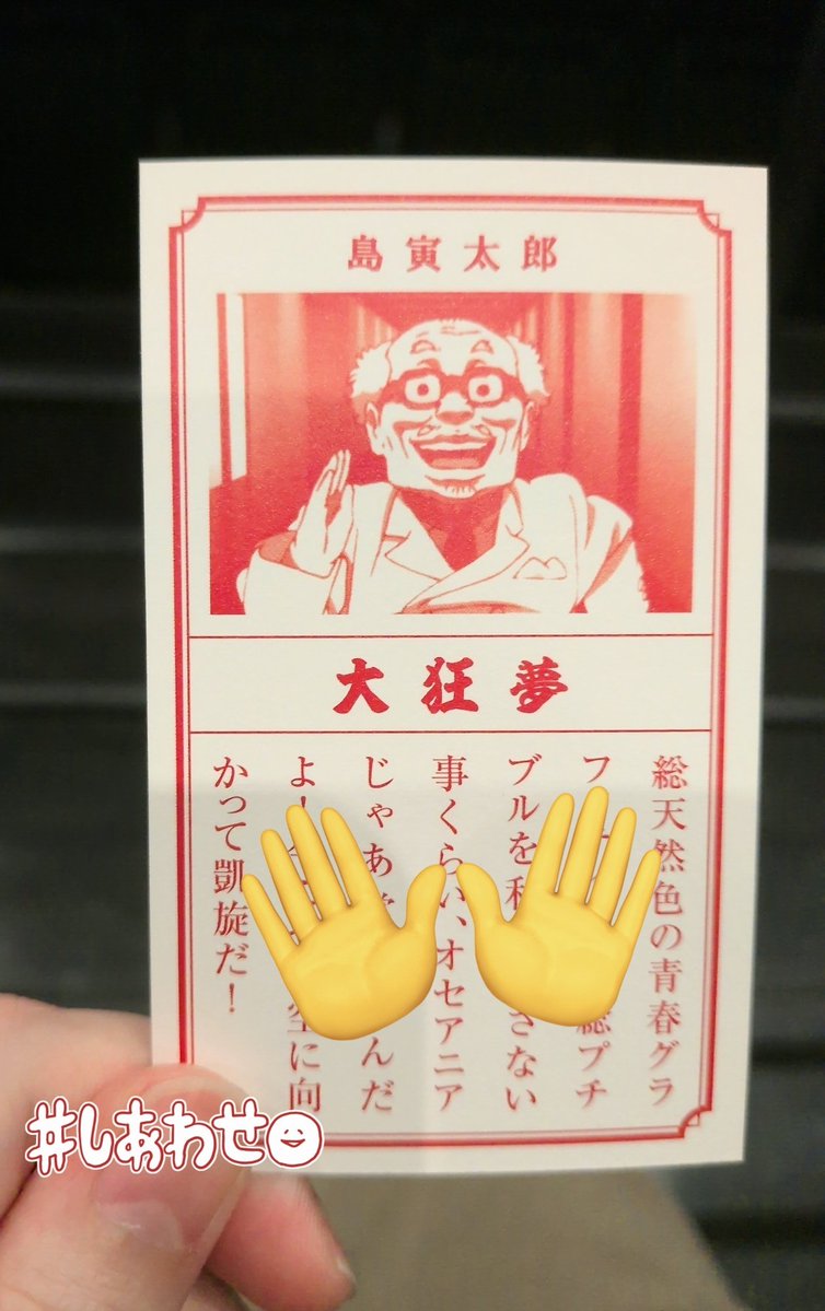 ねずモット姉さん@読書と映画 tweet media