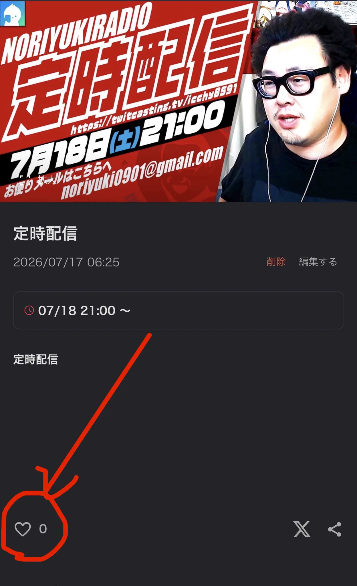 石川典行 on X: 
